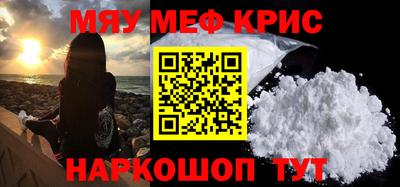 винт Апрелевка