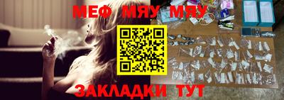 мефедрон VHQ Апшеронск