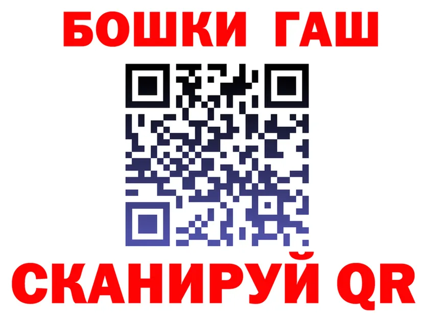 ГАШ Изолятор вход маркетплейс omg Балабаново