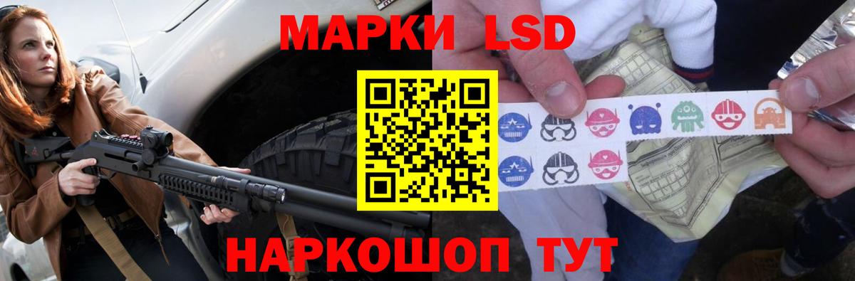 LSD-25 экстази кислота  Вход с VPN  ЛСД экстази  LSD-25 экстази ecstasy  Балабаново 