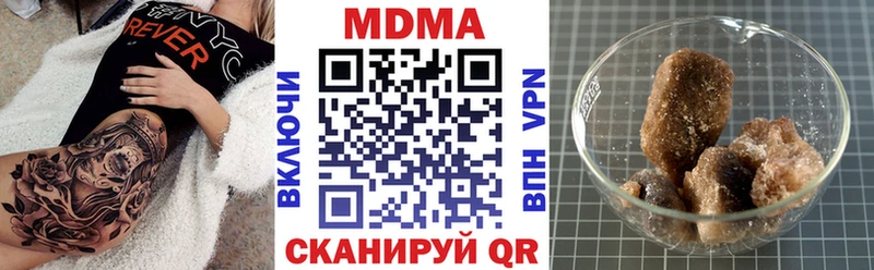 как найти   Балабаново  МДМА crystal 