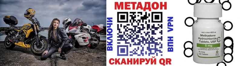 mega как войти  Балабаново  сайты даркнета официальный сайт  МЕТАДОН белоснежный 