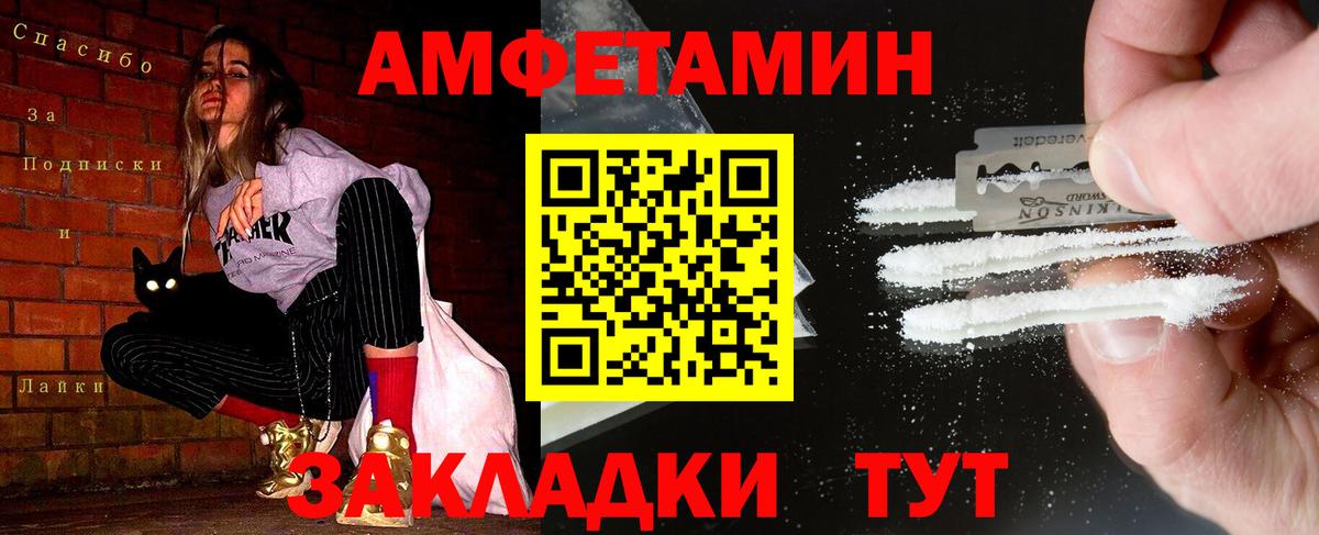 МЕТАМФЕТАМИН кристалл  Вход с VPN  Балабаново  МЕТАМФЕТАМИН кристалл 