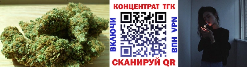 Дистиллят ТГК Wax  Балабаново 