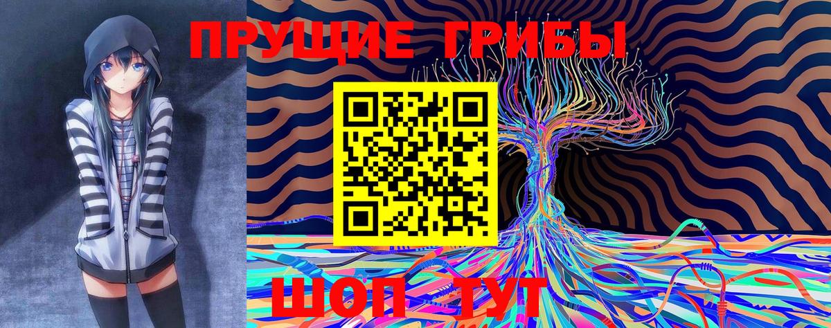 ГАШ  Вход с VPN  LSD-25  Балабаново  Меф   Мефедрон  Каннабис  A PVP СК кристаллы 