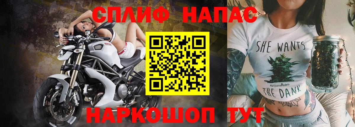 Марихуана конопля Балабаново