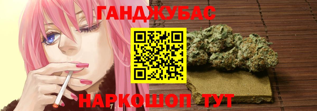 Бошки Шишки SATIVA & INDICA  Вход с VPN  Каннабис MAZAR  Шишки марихуана White Widow  Балабаново 